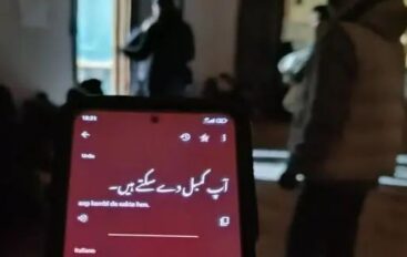 La domenica a piazza d’Armi e i segni del volto dei migranti